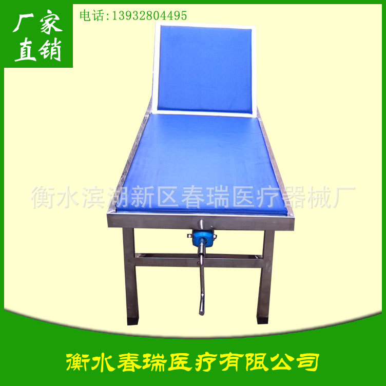 不锈钢门诊检查床_批发医用不锈钢门诊检查床