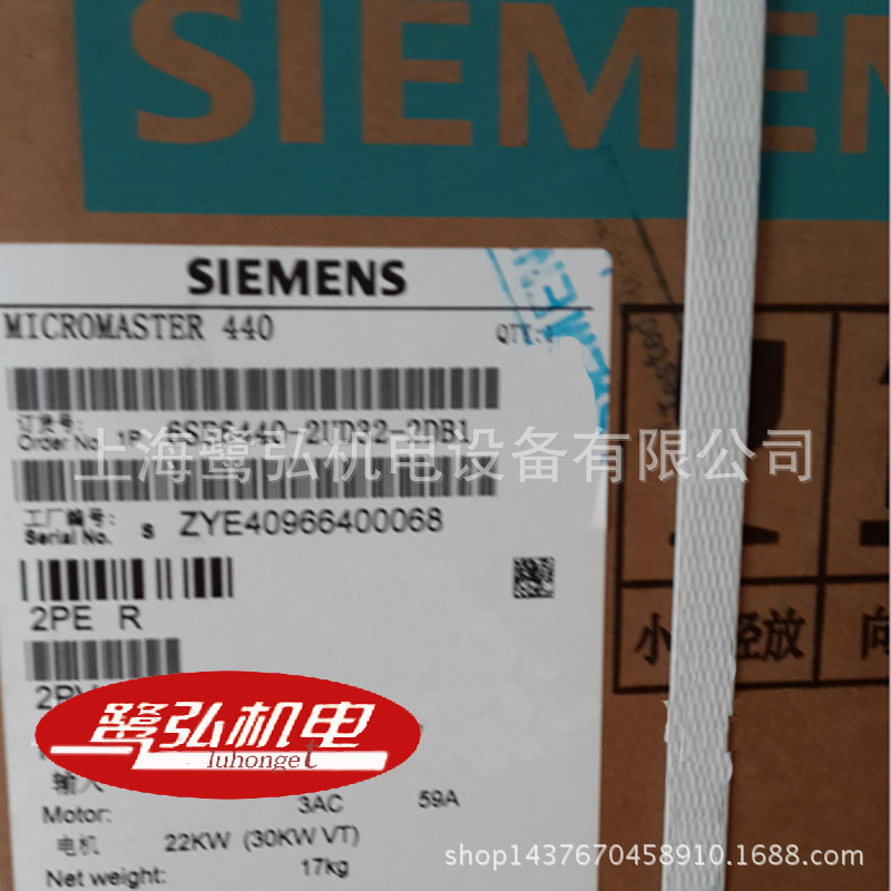 特价供应原装西门子MM440高性能变频器6SE6440-2UD32-2DA1 22kw