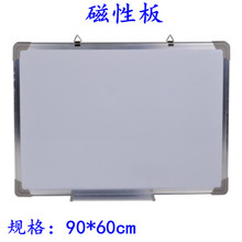 �V���д��԰�S��90*60cm���ԾG��ڰ�̌W�p����԰�S�Ҵ��԰�
