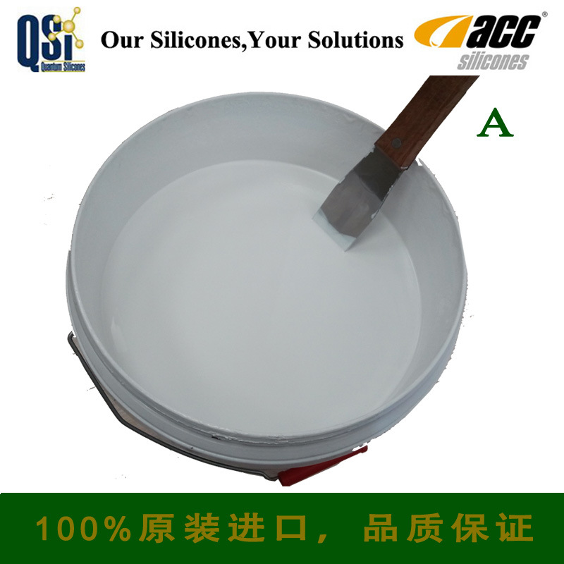 Qsil553黑色阻燃灌封液体硅胶 电力电源模块灌封胶 导热硅胶