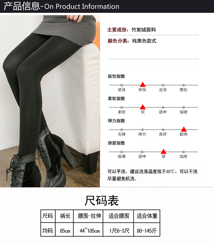 Pantalon collant jeunesse doux en nylon - Ref 762560 Image 10