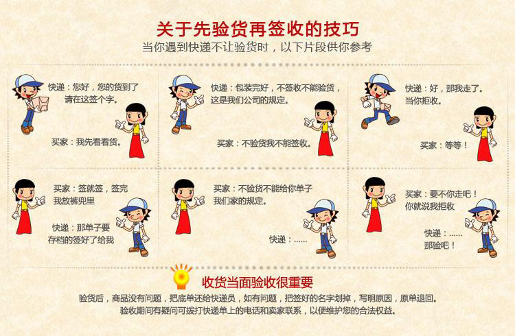 选择批发商销售的好处 选择批发商销售的好处