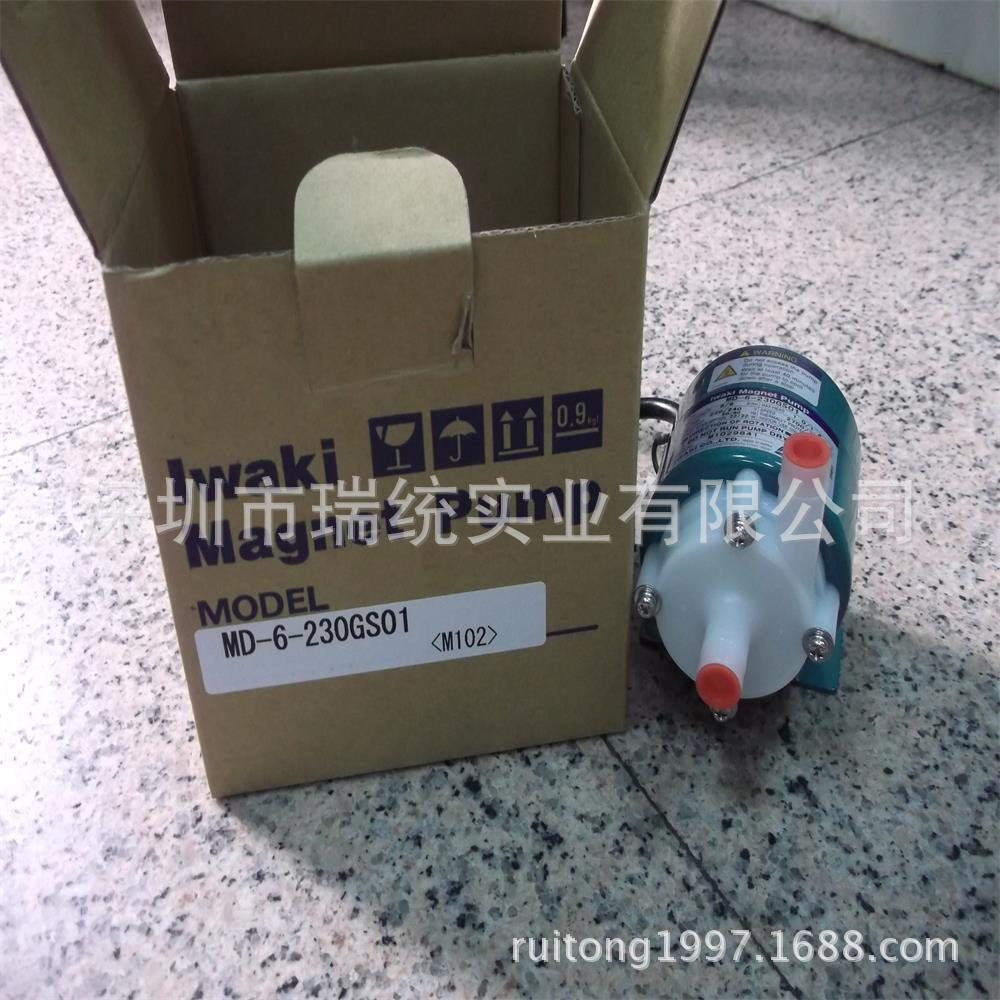 现货供应日本IWAKI易威奇MD-6泵