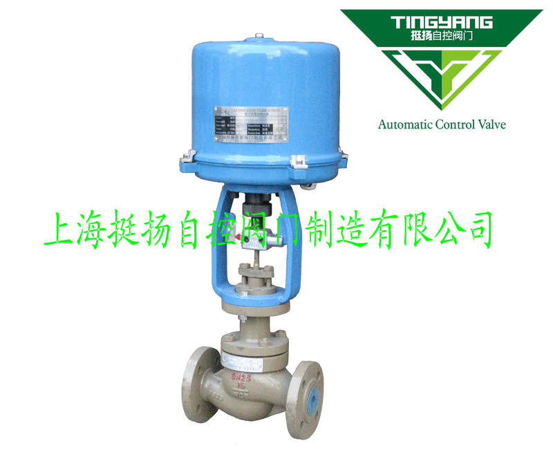 上海电动调节阀 电动调节阀厂家 高性能调节阀 电动调节阀
