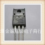 2SK2662场效应K2662 500V4A三极管全新现货