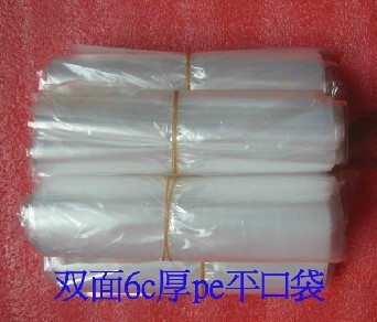 Moving artifact Super large 90*110PE Flat pocket waterproof Moisture-proof Dust bag Packaging bag plastic bag Duplex 6