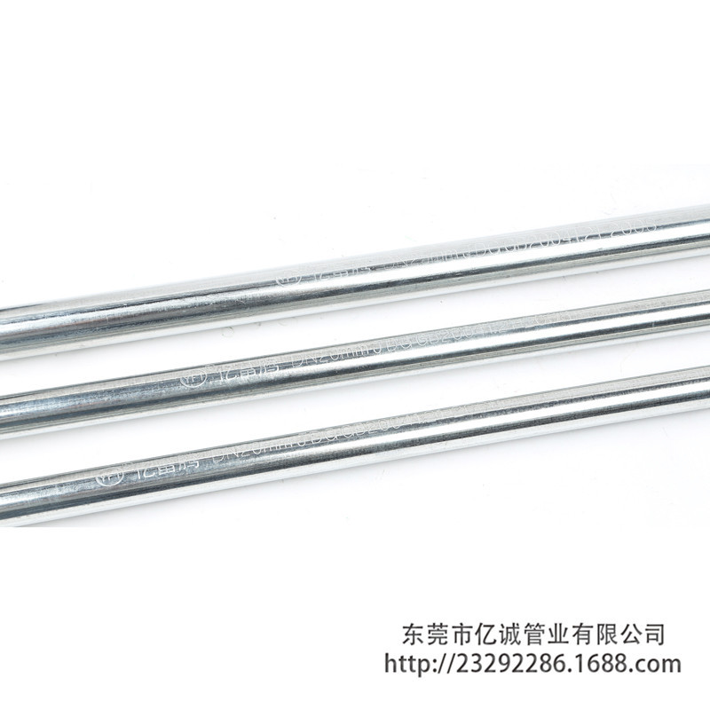 镀锌线管3_副本