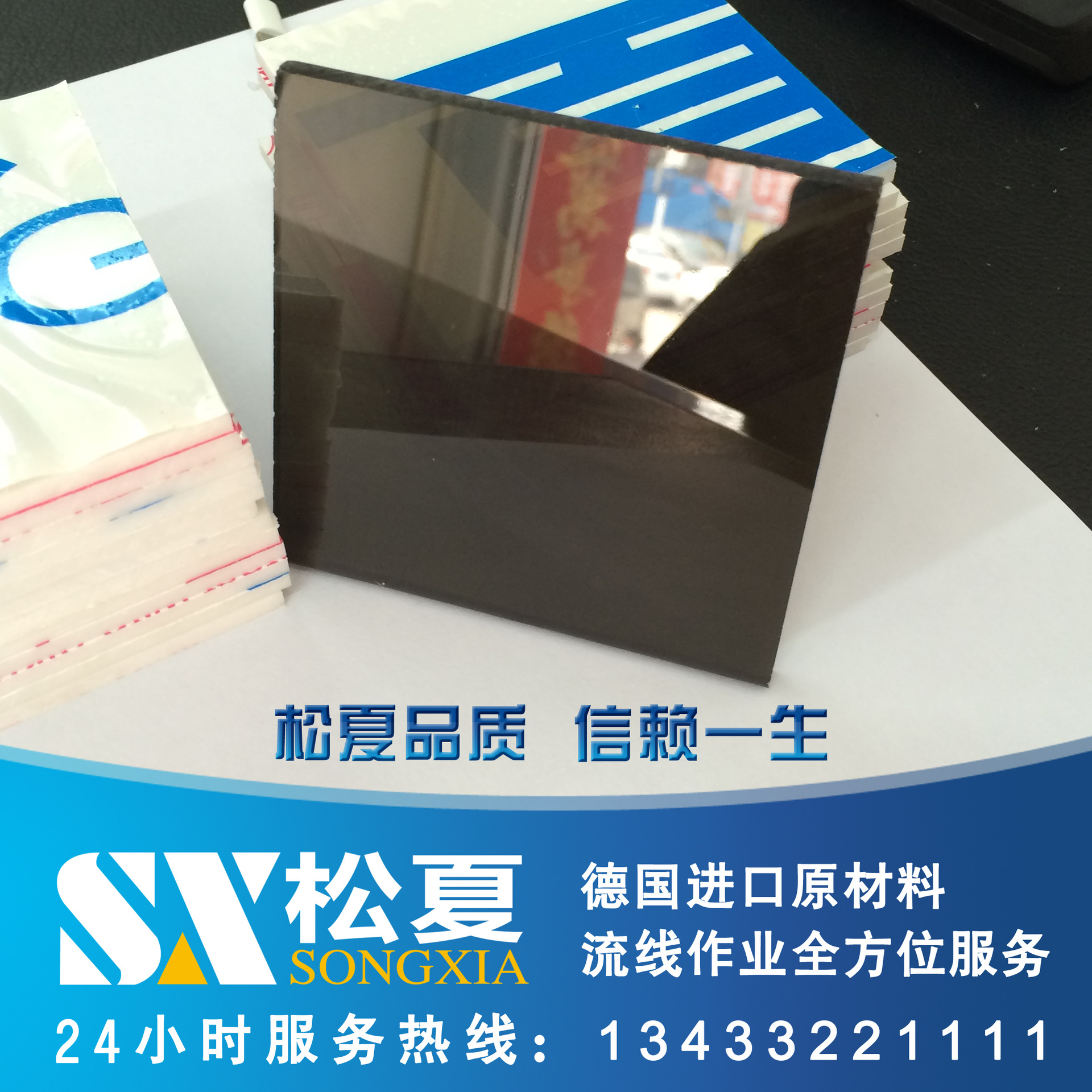 3.6mm 4mm pc透明耐力板 广告灯箱雨棚采光遮