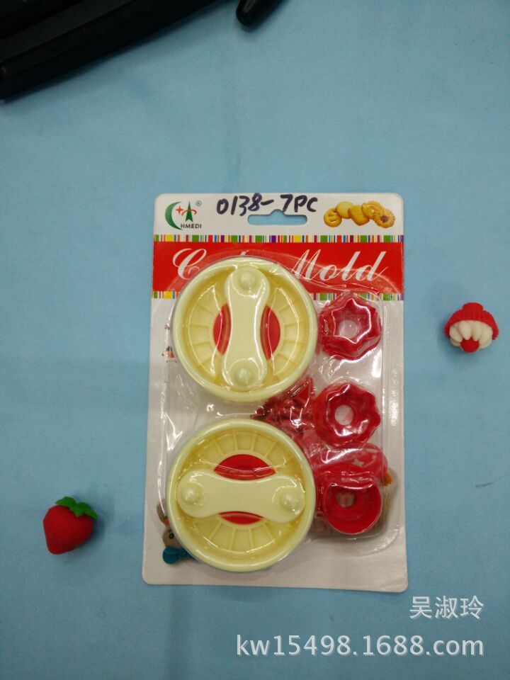 0138-7PCS