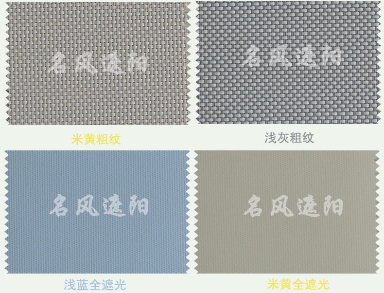 名風詳情_16