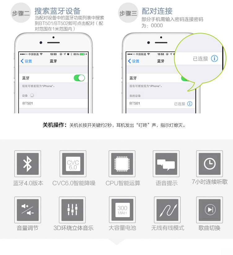 豪士达10月新内页_10