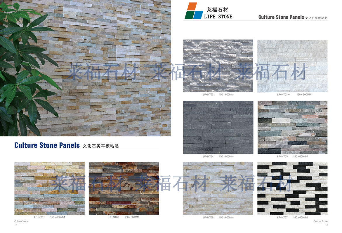 粉水晶天然文化石室内外别墅墙石材白灰色组合佛山厂家直销-阿里巴巴