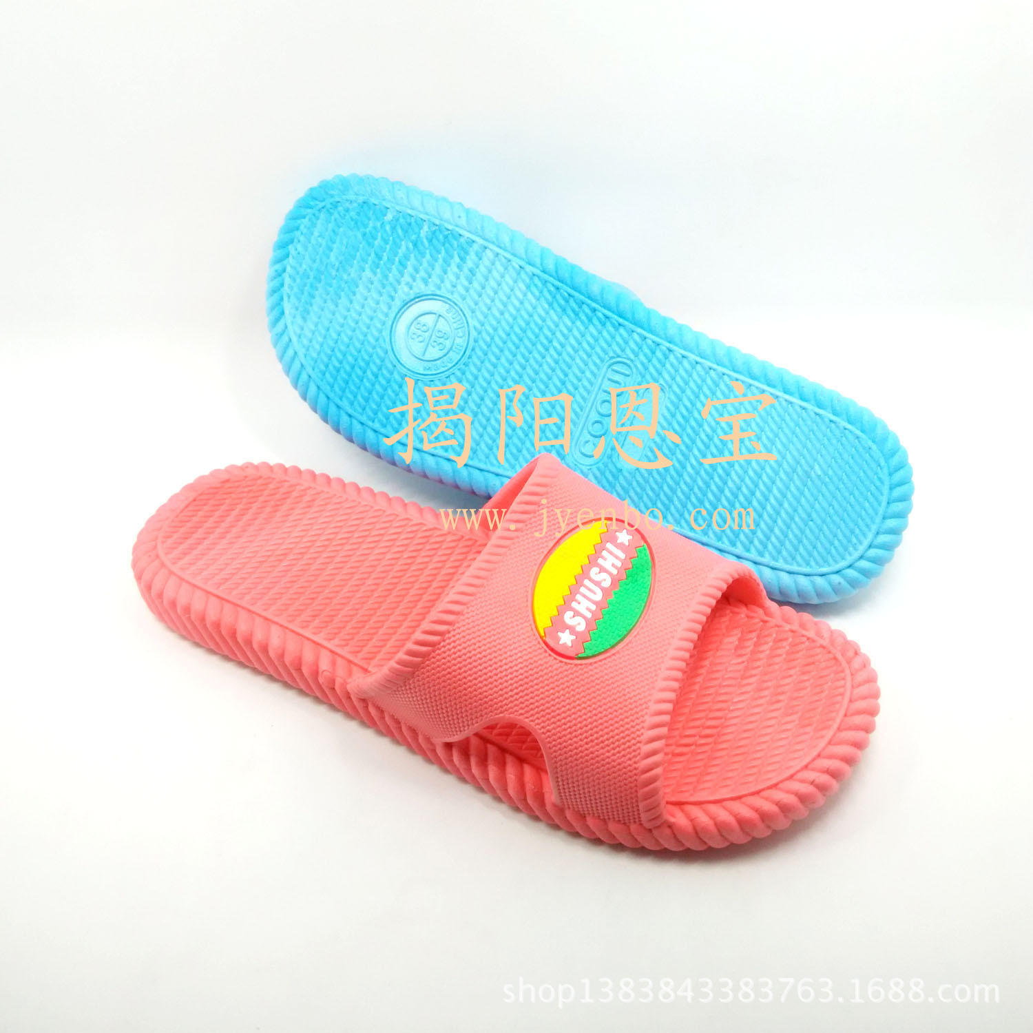 B698 深粉紅