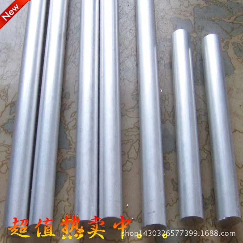 现货供应630马氏体不锈钢 630沉淀硬化型不锈钢 规格全质量保证