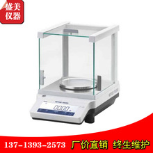 �̓r����÷����������ME54ȫ�ԄӃ�У52g*0.1mg�����ƽ