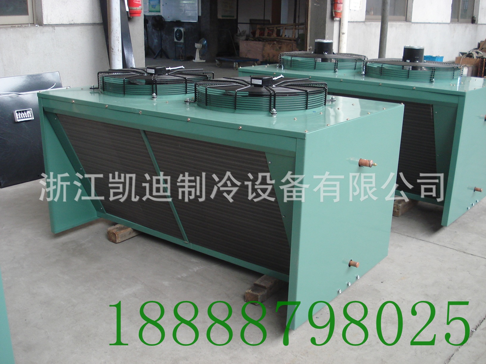 供应凯得利（凯迪制冷）V型顶出风冷凝器