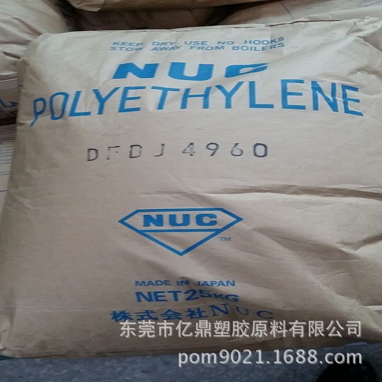 LDPE/日本尤尼卡/DFDJ4960/芯线用LDPE/发泡PE/发泡LDPE