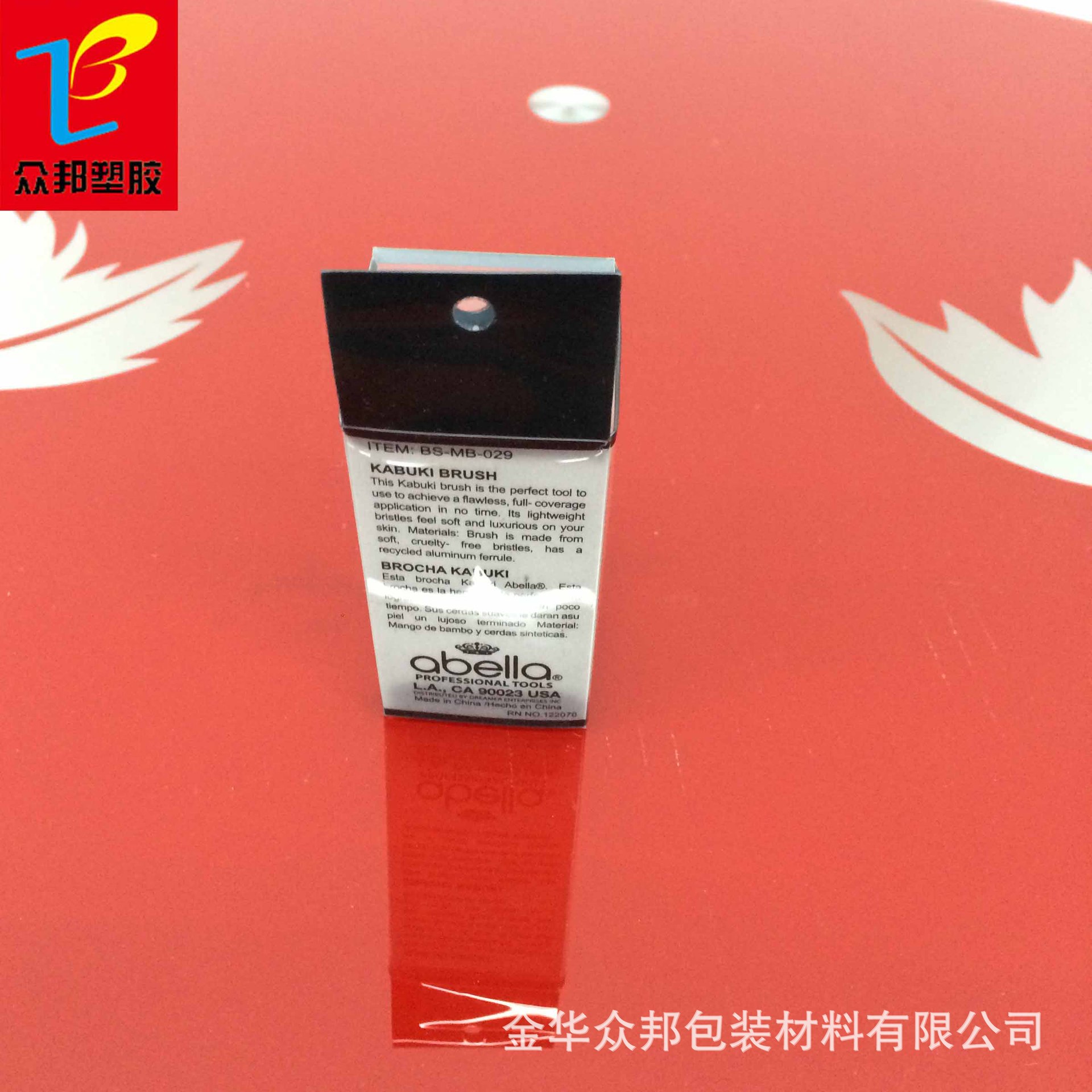 PVC透明胶盒，透明塑料胶盒，透明小化妆品盒