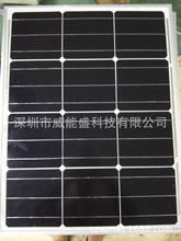 50瓦单晶高效太阳能板