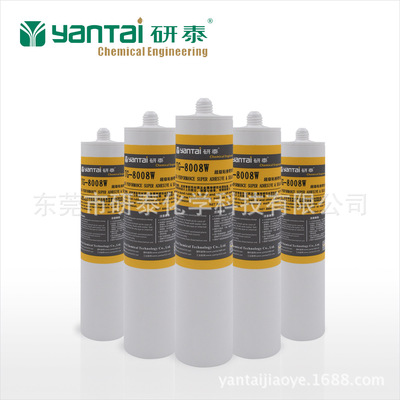 Shi Minda hard 8008 SUPER Alternatives Manufactor In-tek Chemistry