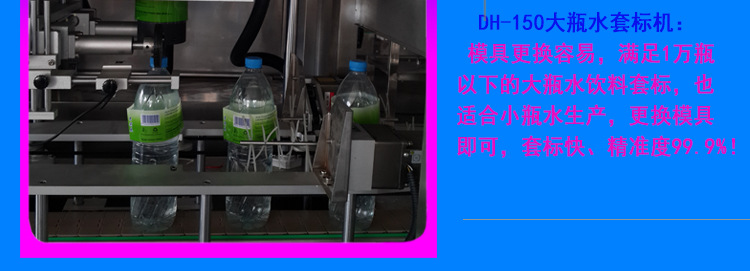 水套标机-1_12