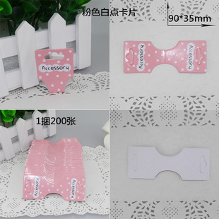 Accessoire coiffure - Ref 1205021 Image 9