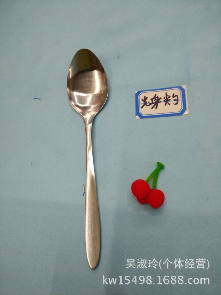 一元2元店批发 不锈钢带磁小号光身匙 叉 调羹