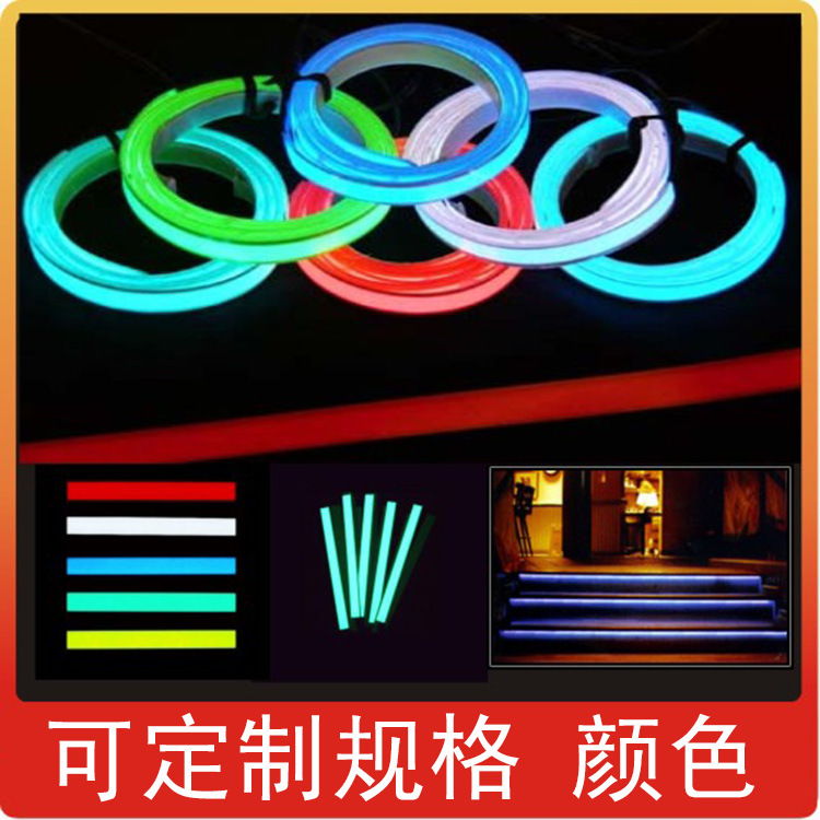 高品质led发光灯带条闪光灯条冷光条超薄装饰发光条闪亮装饰-阿里巴巴