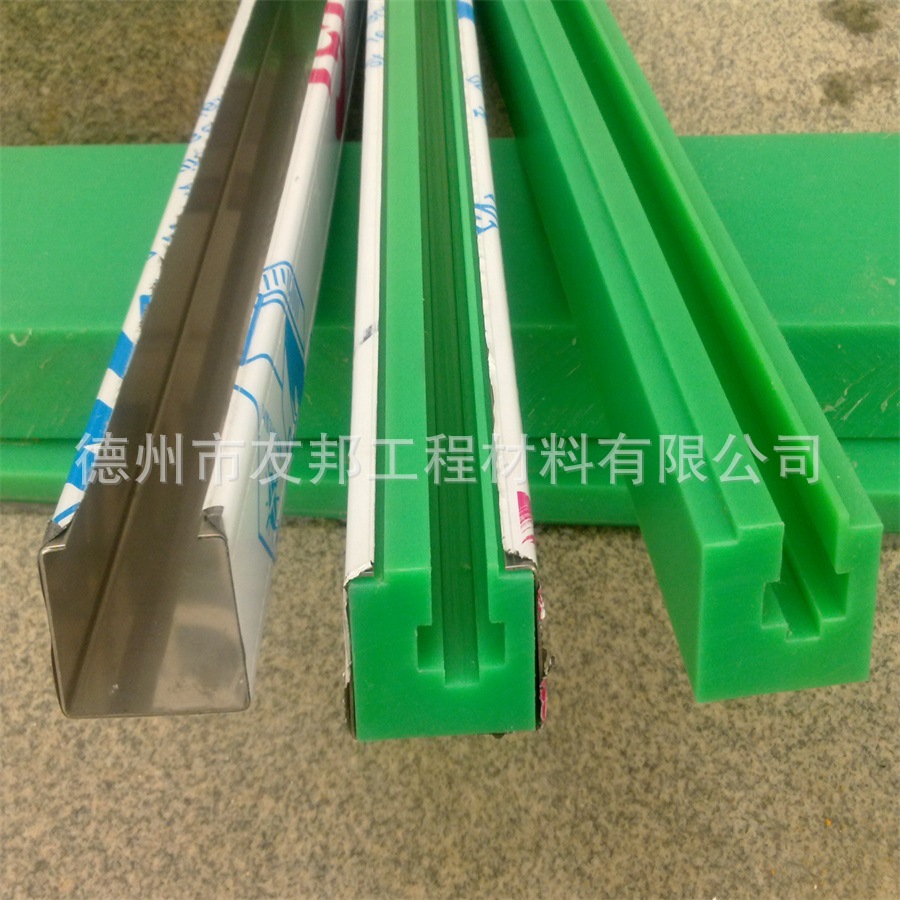 超高分子量聚乙烯导槽耐磨高密度聚乙烯导槽