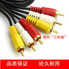 AV�� ɏ���� ��ҕ�l�� 3��3 �t���SRCA��ɫ�� �C픺�DVD���ҕ��