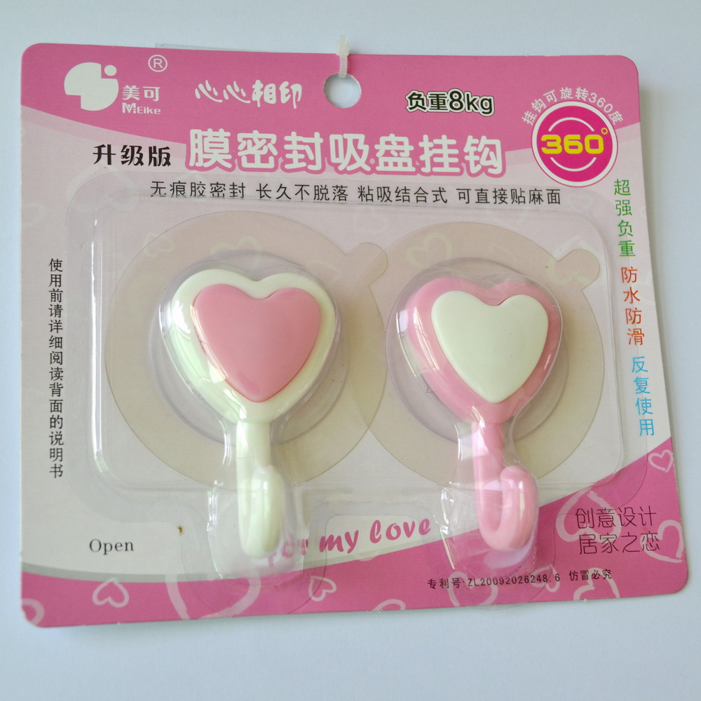 強力吸膜防水吸盤無痕挂鈎創意心形可愛粘鈎牢固勾住妳粉色挂衣鈎