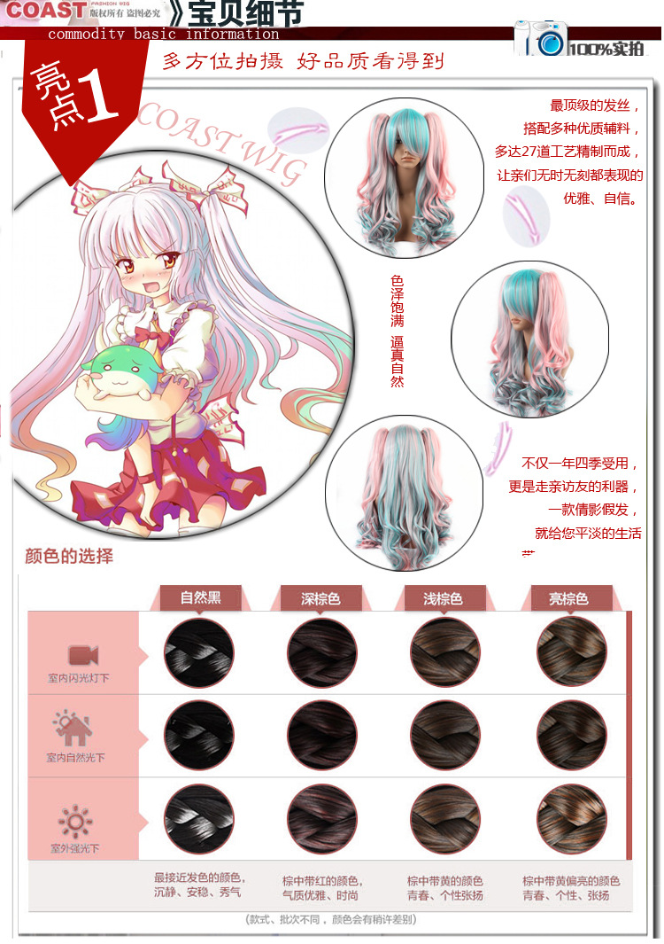 Perruque - Ref 2610784 Image 7