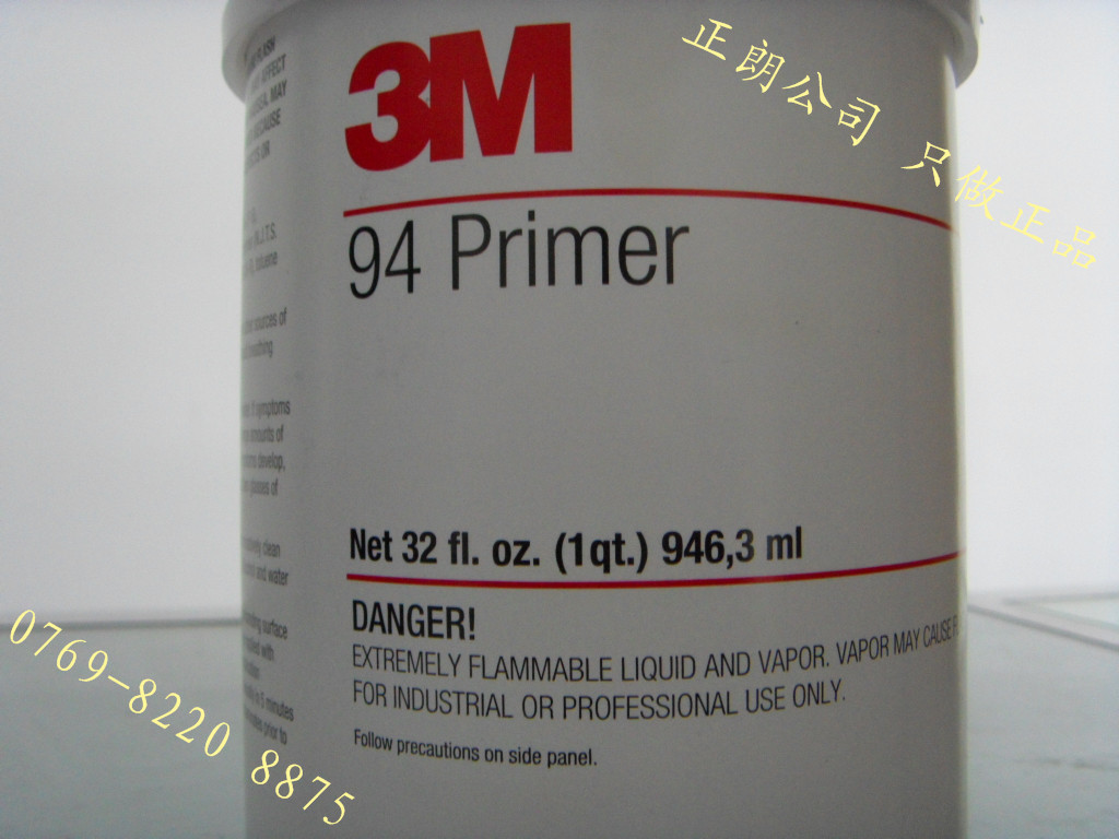 3m94胶水,3m94处理剂, 3m94号底涂胶,原装正品3m底涂粘合剂(图)