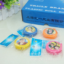 三圈牌量衣尺 塑料量衣尺1.5米长圆形卷尺礼品尺测量皮尺小卷尺