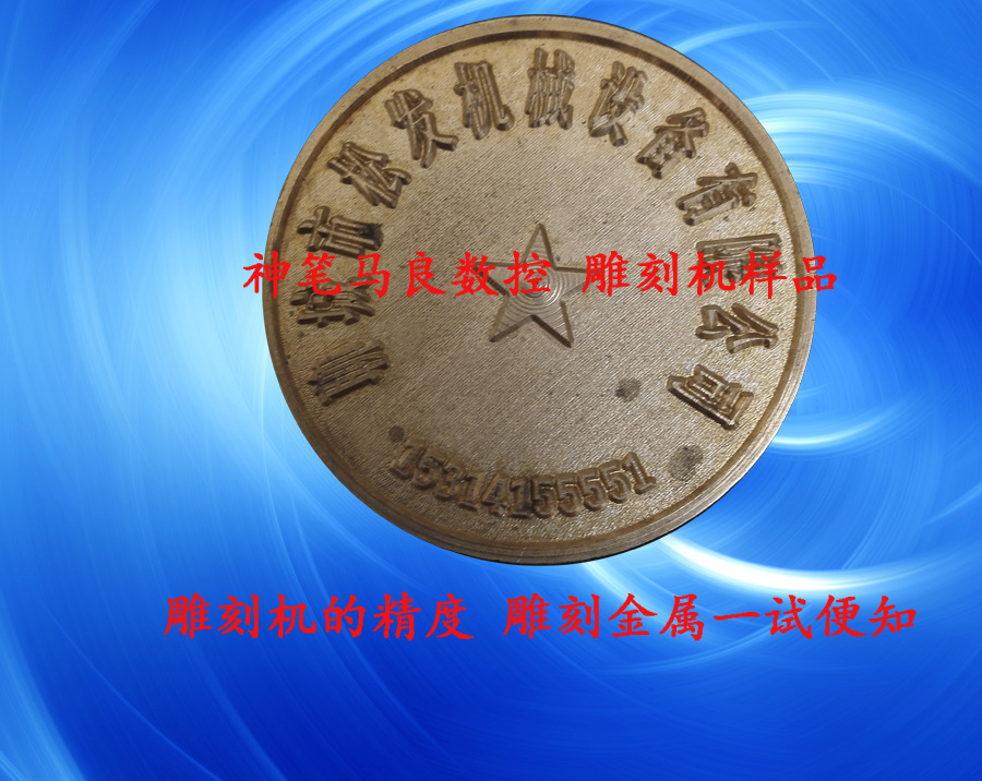 直销6090数控雕刻机CNC雕刻机双色板雕刻机 实木浮雕雕刻