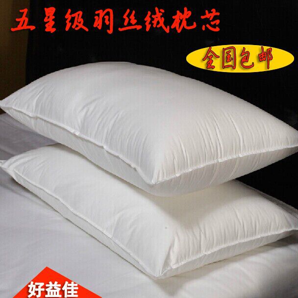 南通宾馆酒店布草厂家全棉羽丝荞麦枕头酒店如家汉庭全季枕芯|ru