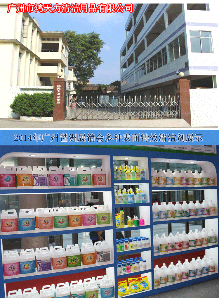 多种表面清洁剂内页_01