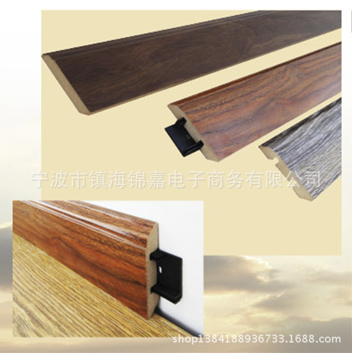 Adhesivo de tablero de densidad reforzado de exportación, borde de zócalo, tira en forma de T, tira de piso con hebilla de presión, madera de forma irregular
