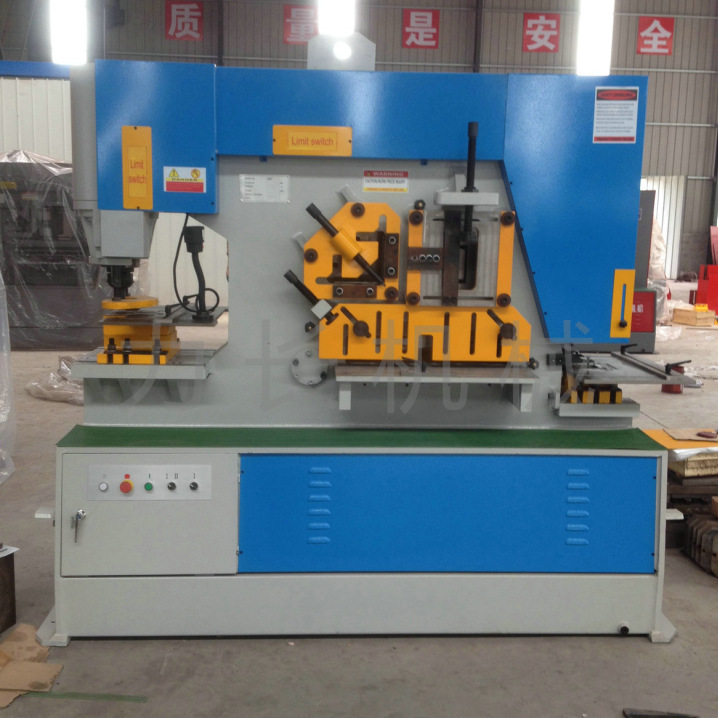 multi-function Punching machine Hydraulic pressure union Punching machine Q35Y-16 Aftermarket Safeguard quality height noise 10.16
