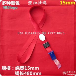 �V���ܿ�΢Ц���K�� ���ɿۏS�Ƶ��K 15mm�ܿ�1521����y��]���K