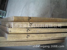 H59 H62 黄铜条 黄铜排 黄铜块 黄铜扁条 定做加工零切 2-50mmm