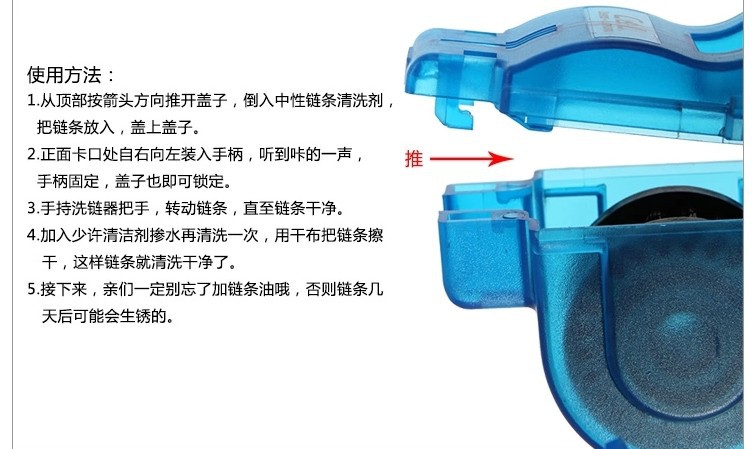 Chaîne de vélo - Ref 2372206 Image 9