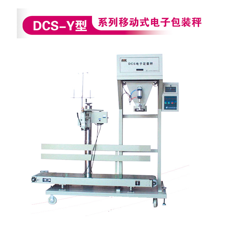 1.5KW 木箱 包装秤电子系列移动式