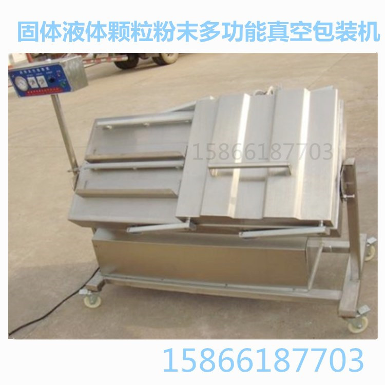 方砖大米真空包装机2.5kg大米整型真空包装机倾斜式米砖封口机