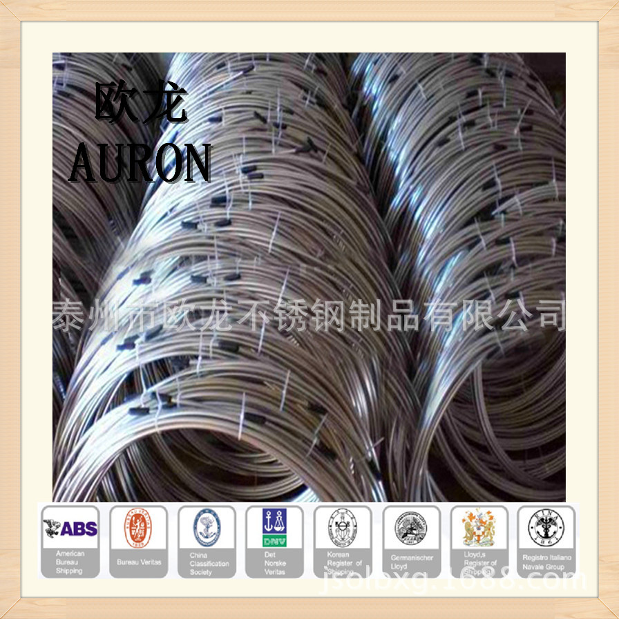 304 不锈钢盘管连续油管 10*0.8  12*1  14*1.2 mm