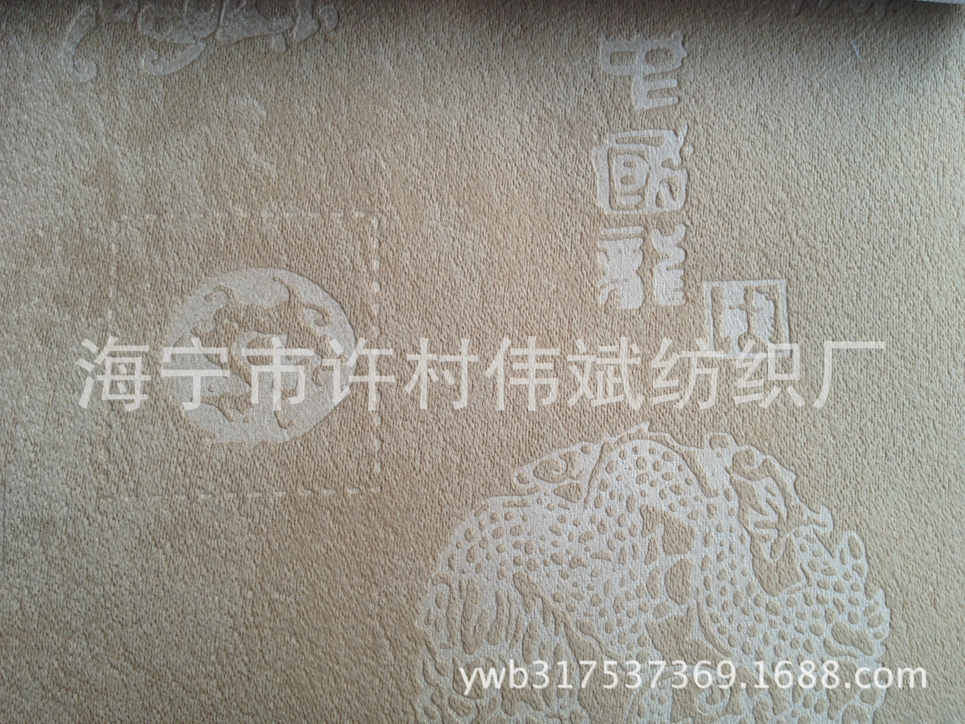 意大利绒压花一12