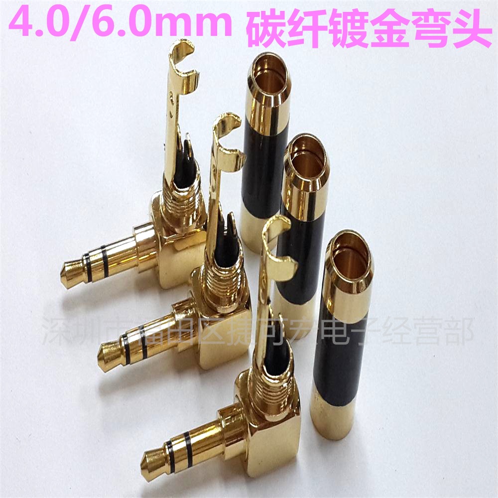 欧亚德碳纤镀金3.5立体弯头/3.5碳纤弯插/3.5欧亚德碳纤弯头