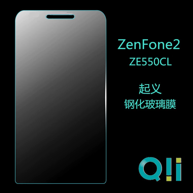 Подходит для NSS 2 ZE551ML закаленная стеклянная пленка Zenfone2 Blu - пленка для Blu-ray ZE500CL мобильный телефон пленка