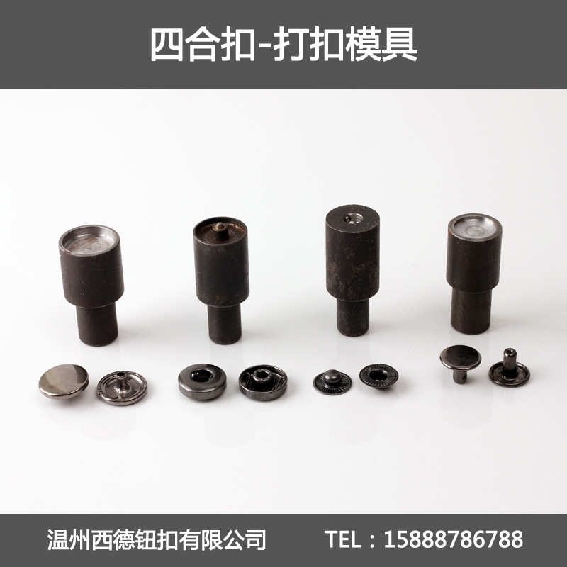 Four-fold button five-claw button concealed button pressing button…