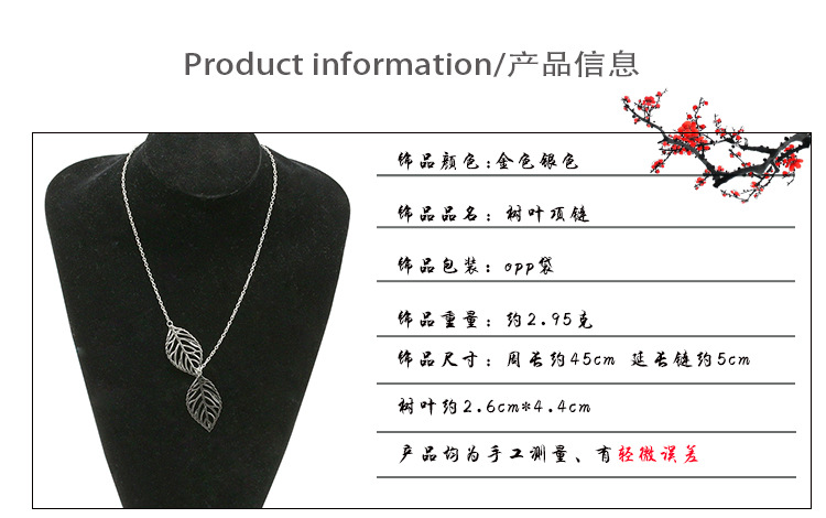 Fashion metal colorful hollow tree leaf two large leaf pendant necklace